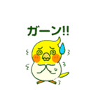 ラブリーチャーミーなオカメインコちゃん（個別スタンプ：32）