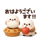 ずっと使える秋の言葉♡ふわふわシマエナガ（個別スタンプ：2）