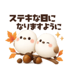 ずっと使える秋の言葉♡ふわふわシマエナガ（個別スタンプ：3）