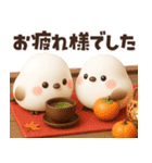 ずっと使える秋の言葉♡ふわふわシマエナガ（個別スタンプ：5）
