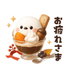 ずっと使える秋の言葉♡ふわふわシマエナガ（個別スタンプ：6）