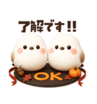 ずっと使える秋の言葉♡ふわふわシマエナガ（個別スタンプ：8）