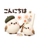 ずっと使える秋の言葉♡ふわふわシマエナガ（個別スタンプ：9）