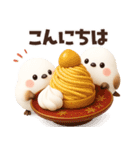 ずっと使える秋の言葉♡ふわふわシマエナガ（個別スタンプ：10）