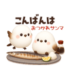 ずっと使える秋の言葉♡ふわふわシマエナガ（個別スタンプ：11）