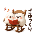 ずっと使える秋の言葉♡ふわふわシマエナガ（個別スタンプ：13）