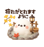 ずっと使える秋の言葉♡ふわふわシマエナガ（個別スタンプ：14）