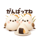 ずっと使える秋の言葉♡ふわふわシマエナガ（個別スタンプ：17）