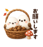 ずっと使える秋の言葉♡ふわふわシマエナガ（個別スタンプ：18）