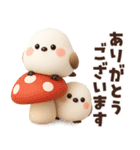 ずっと使える秋の言葉♡ふわふわシマエナガ（個別スタンプ：20）