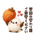 ずっと使える秋の言葉♡ふわふわシマエナガ（個別スタンプ：22）