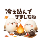 ずっと使える秋の言葉♡ふわふわシマエナガ（個別スタンプ：25）