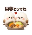 ずっと使える秋の言葉♡ふわふわシマエナガ（個別スタンプ：27）
