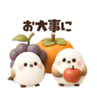 ずっと使える秋の言葉♡ふわふわシマエナガ（個別スタンプ：28）