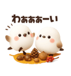 ずっと使える秋の言葉♡ふわふわシマエナガ（個別スタンプ：30）