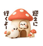 ずっと使える秋の言葉♡ふわふわシマエナガ（個別スタンプ：31）