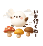ずっと使える秋の言葉♡ふわふわシマエナガ（個別スタンプ：32）