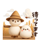 ずっと使える秋の言葉♡ふわふわシマエナガ（個別スタンプ：33）