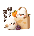 ずっと使える秋の言葉♡ふわふわシマエナガ（個別スタンプ：35）