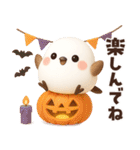 ずっと使える秋の言葉♡ふわふわシマエナガ（個別スタンプ：40）