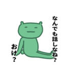 ウザめのみどりくん（個別スタンプ：7）