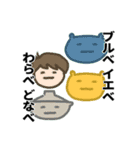 ウザめのみどりくん（個別スタンプ：12）
