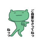 ウザめのみどりくん（個別スタンプ：15）