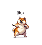 三河弁の太っちょ柴犬（個別スタンプ：35）