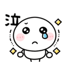 楽しく使えるリアクション♡筆文字（個別スタンプ：8）