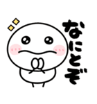 楽しく使えるリアクション♡筆文字（個別スタンプ：19）