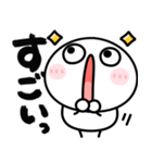 楽しく使えるリアクション♡筆文字（個別スタンプ：23）