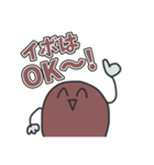 僕私のいぼ痔スタンプ！（個別スタンプ：1）
