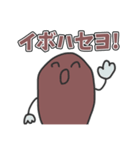 僕私のいぼ痔スタンプ！（個別スタンプ：3）