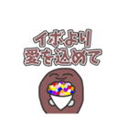 僕私のいぼ痔スタンプ！（個別スタンプ：5）