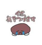 僕私のいぼ痔スタンプ！（個別スタンプ：9）