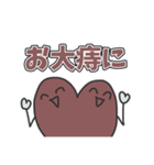 僕私のいぼ痔スタンプ！（個別スタンプ：12）