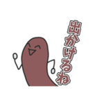 僕私のいぼ痔スタンプ！（個別スタンプ：15）