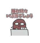 僕私のいぼ痔スタンプ！（個別スタンプ：21）
