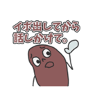 僕私のいぼ痔スタンプ！（個別スタンプ：22）