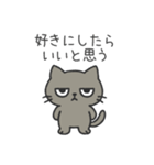塩ねこ（個別スタンプ：2）