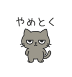 塩ねこ（個別スタンプ：3）