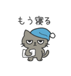 塩ねこ（個別スタンプ：4）