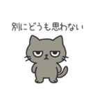塩ねこ（個別スタンプ：6）