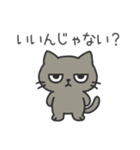塩ねこ（個別スタンプ：7）