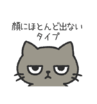 塩ねこ（個別スタンプ：9）