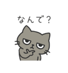 塩ねこ（個別スタンプ：11）