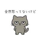 塩ねこ（個別スタンプ：12）