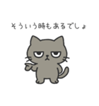 塩ねこ（個別スタンプ：15）