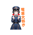 【毎日使えます】可愛い車掌さんスタンプ（個別スタンプ：15）