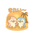 ももぺん 夏バージョン 海・花火等スタンプ（個別スタンプ：17）
